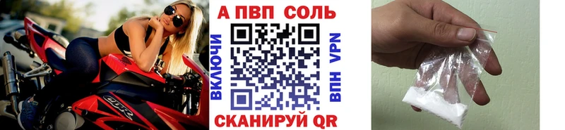 это клад  магазин    Никольск  Alpha-PVP кристаллы 