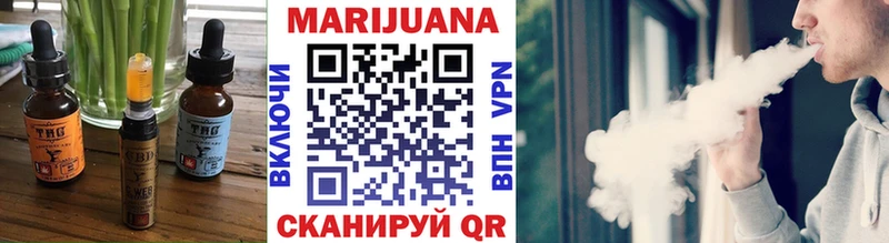 Cannafood конопля  площадка состав  Никольск 