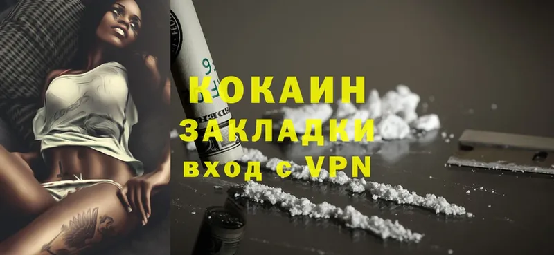 нарко площадка как зайти  Никольск  Cocaine 97% 