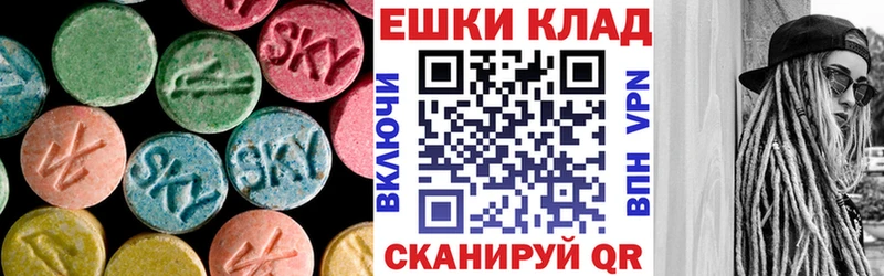 сайты даркнета Telegram  Никольск  ЭКСТАЗИ диски 