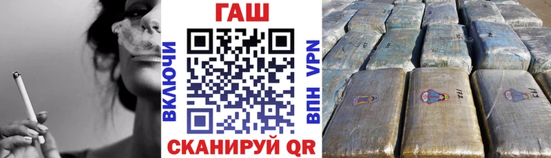 ГАШИШ Premium Никольск