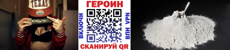 Героин афганец OMG онион Никольск