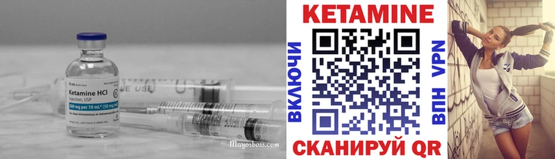 дарнет шоп Никольск КЕТАМИН ketamine