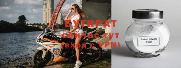 молекула духа Михайлов