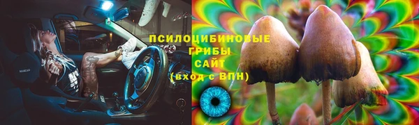 бутик Надым