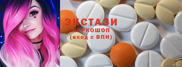 молекула духа Михайлов