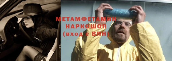 дмт Навашино