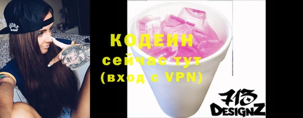 бутик Надым