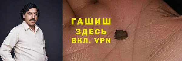 бутик Надым
