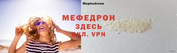молекула духа Михайлов