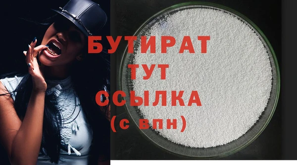 бутик Надым