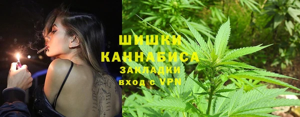 бутик Надым