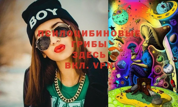 бутик Надым