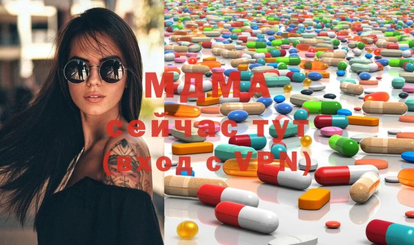 бутик Надым