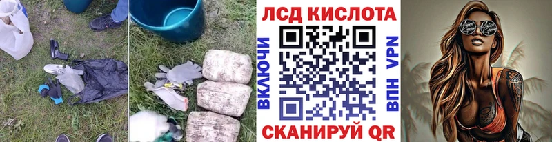 Лсд 25 экстази ecstasy  Никольск 