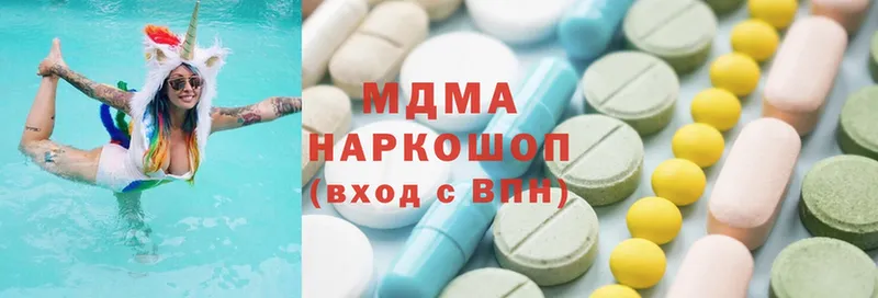 MDMA молли  Никольск 