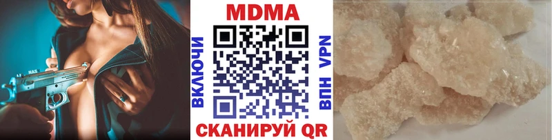 МДМА VHQ Никольск