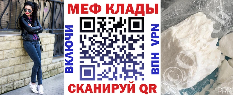где купить   Никольск  Мефедрон мяу мяу 