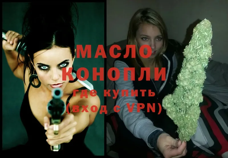 ТГК THC oil  закладки  Никольск 