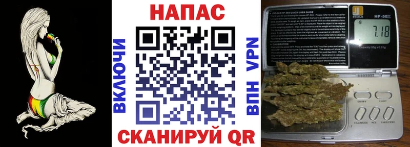 Марихуана Ganja Никольск